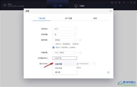 TunePat ParamountPlus Downloader 1.0.1